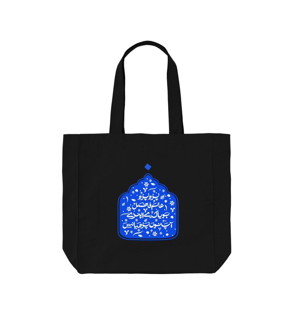 Black Printed Bag