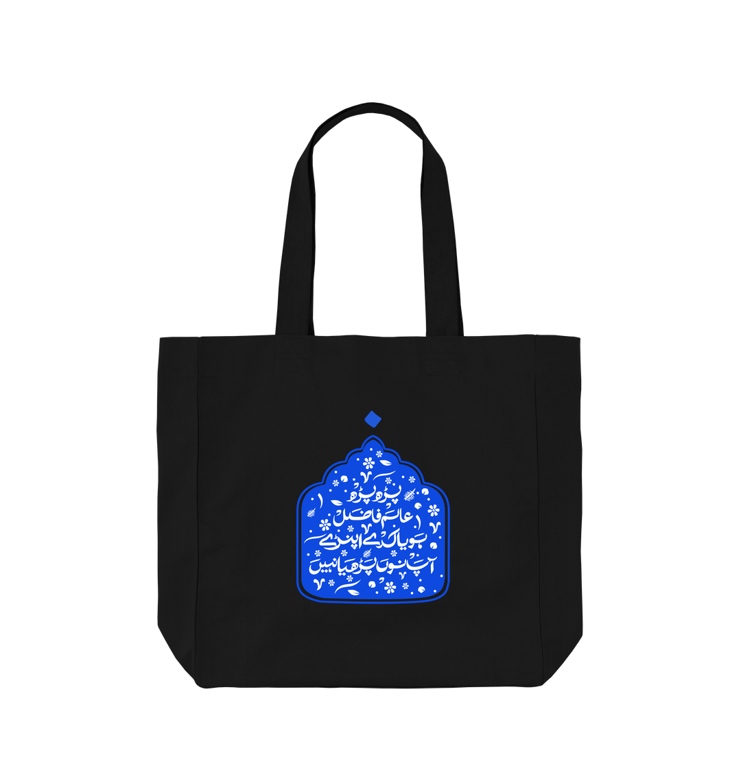 Black Printed Bag