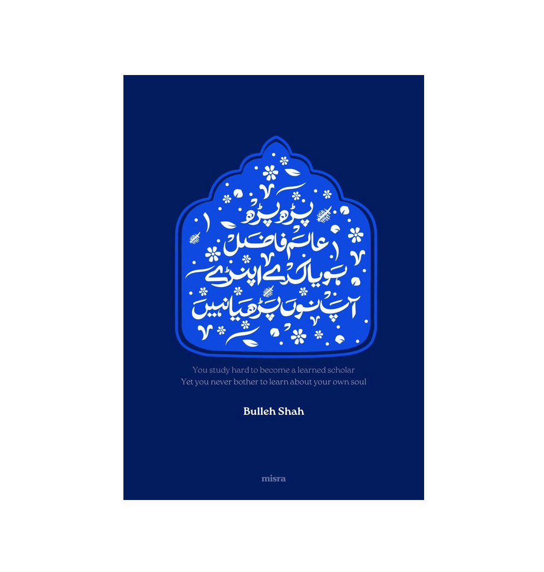 No Frame Framed art print