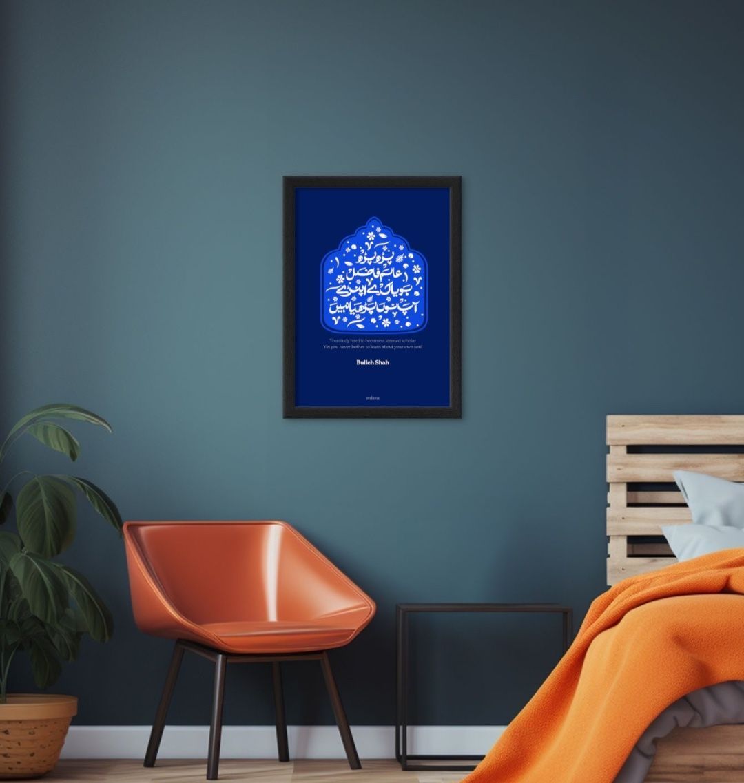 Bulleh shah print