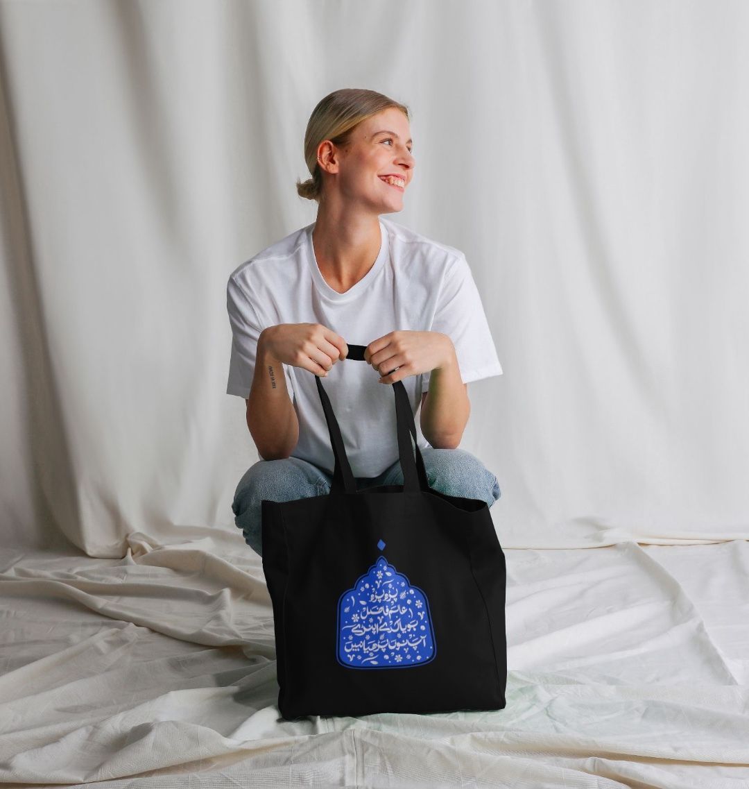 Bulleh shah tote