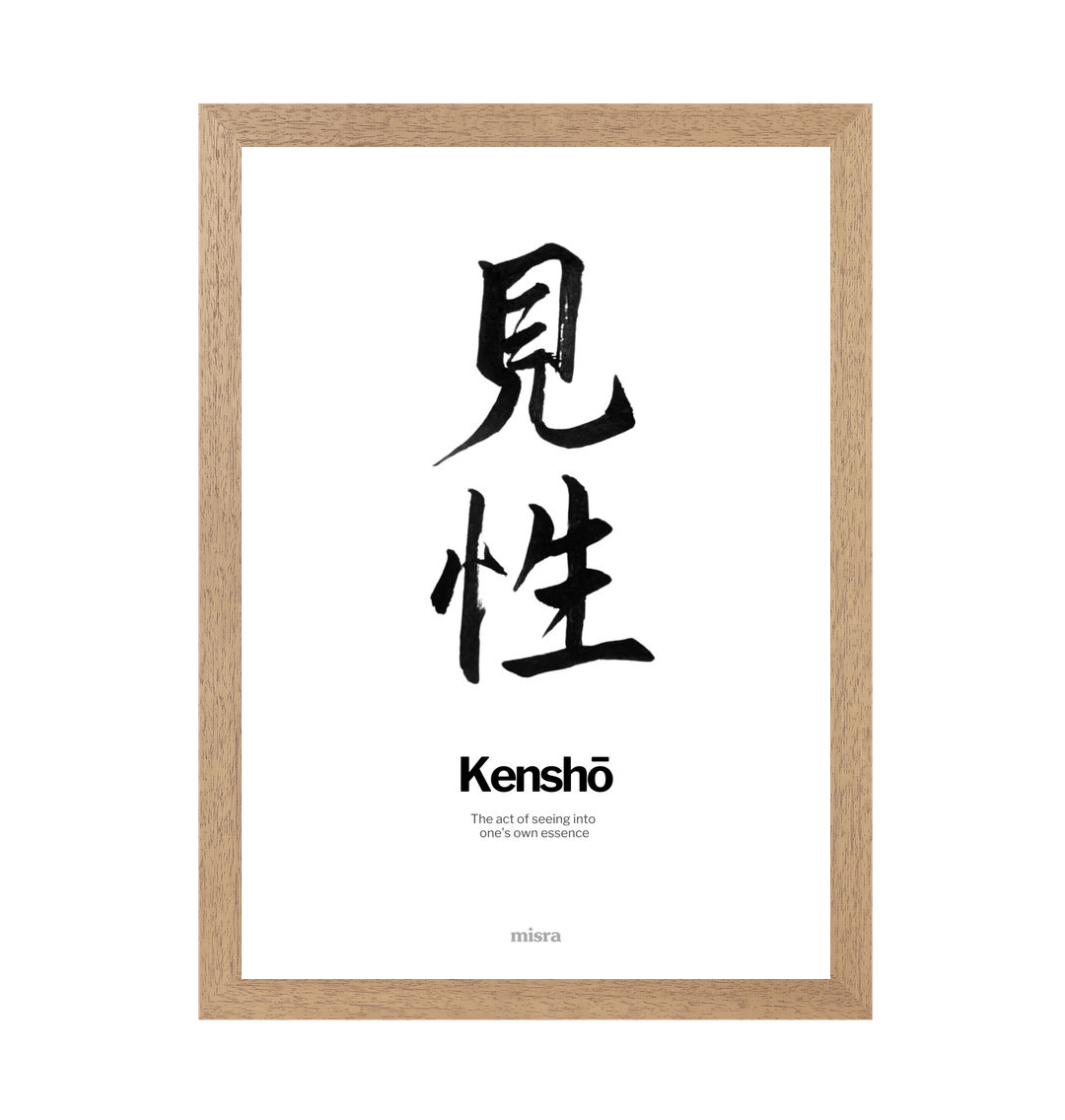 Natural Frame Framed art print