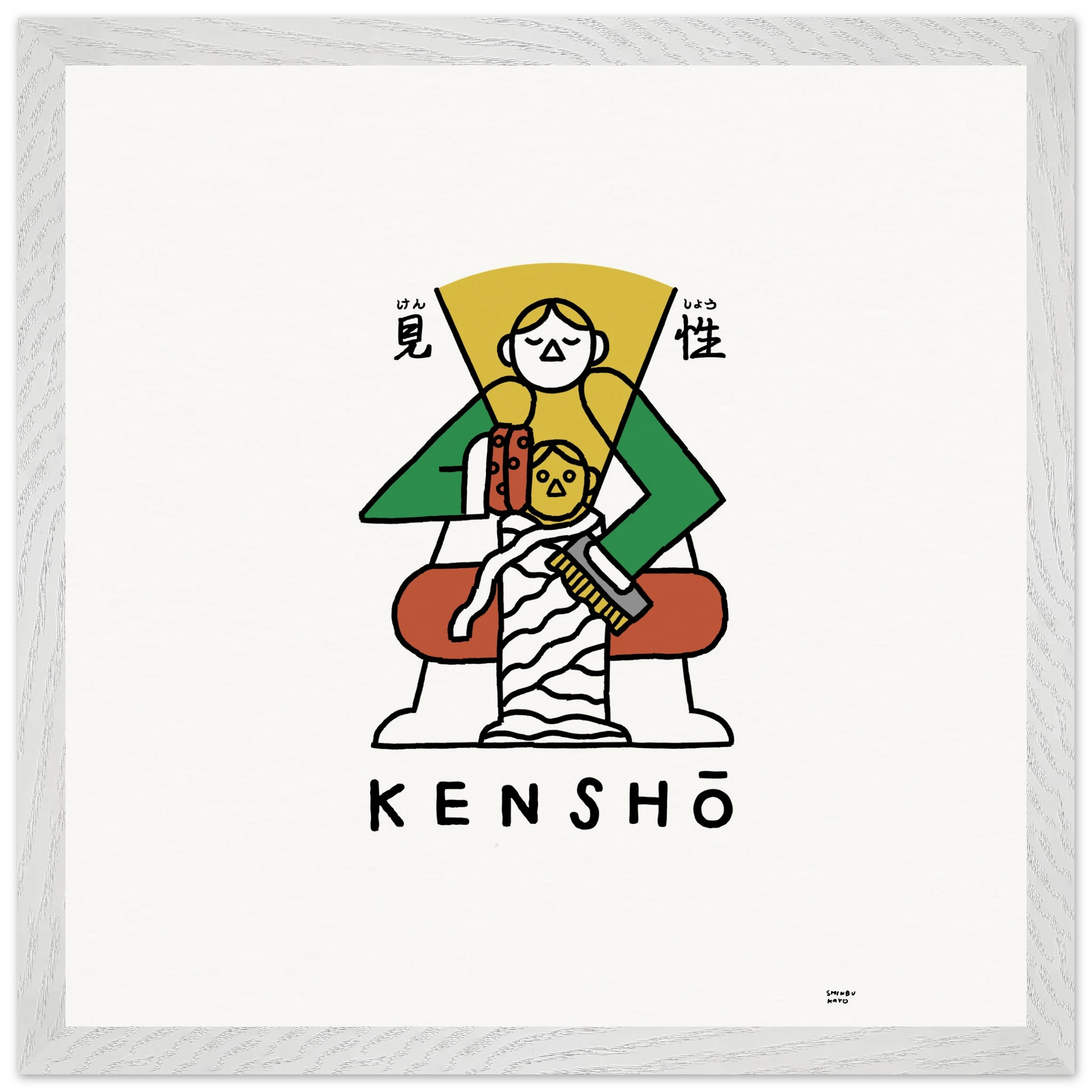 3a55443a-420d-41e3-9c26-bf791e6b8dd1