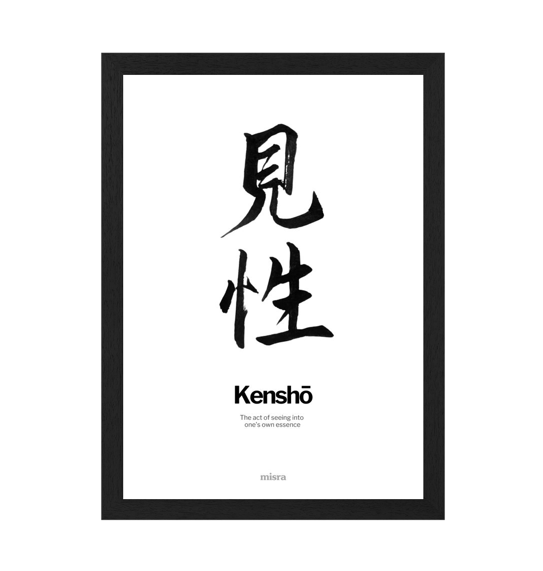 Black Frame Framed art print