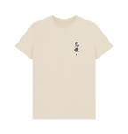 Oat Printed T-shirt