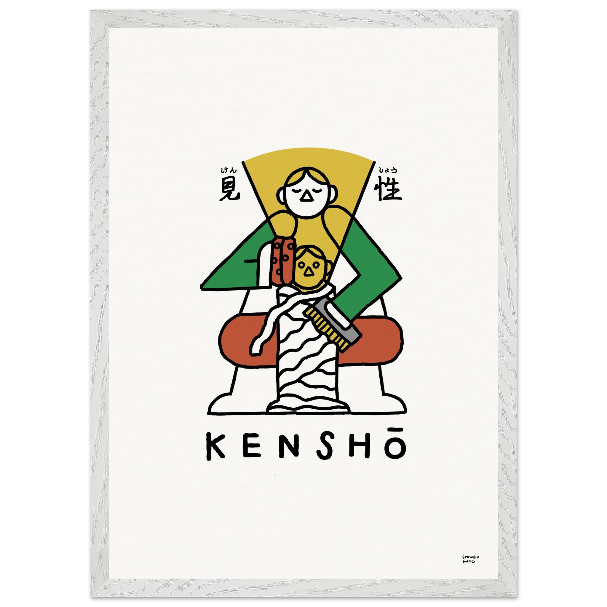 7b52e2c7-603b-409b-b5d2-90419afb70c5