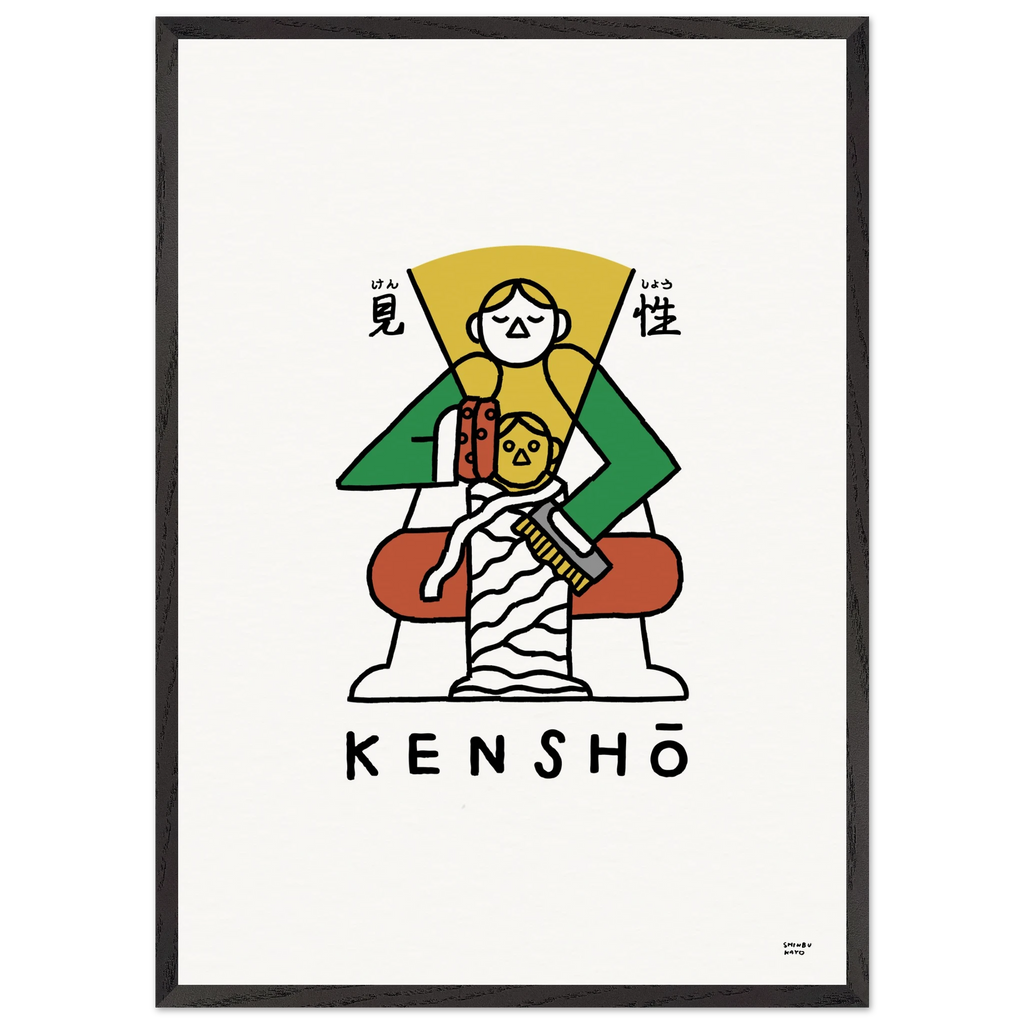 92fba5ff-2995-4e62-9ef1-7a1b85624fe0