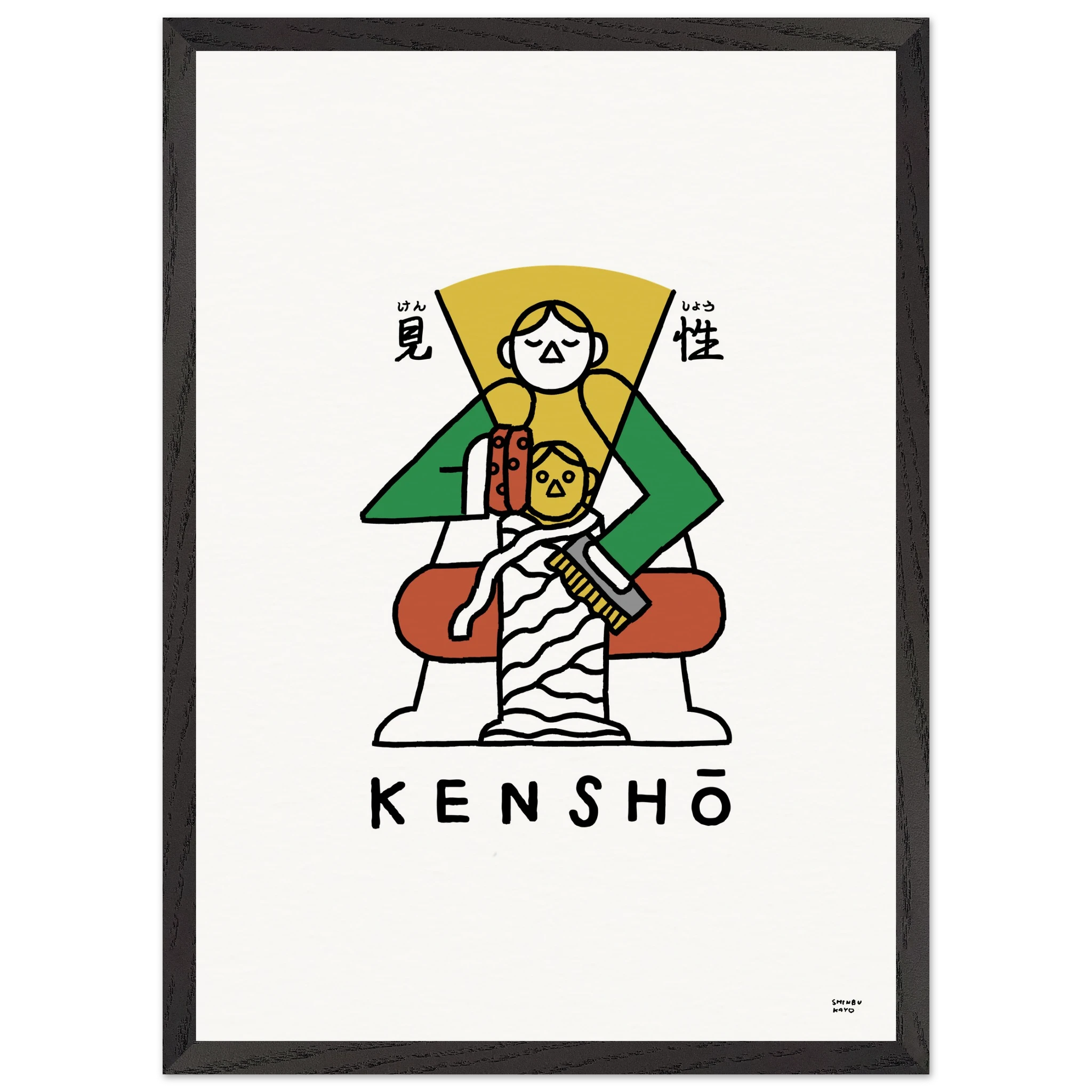 967155c7-bbd7-492d-839a-a0bc57d80520