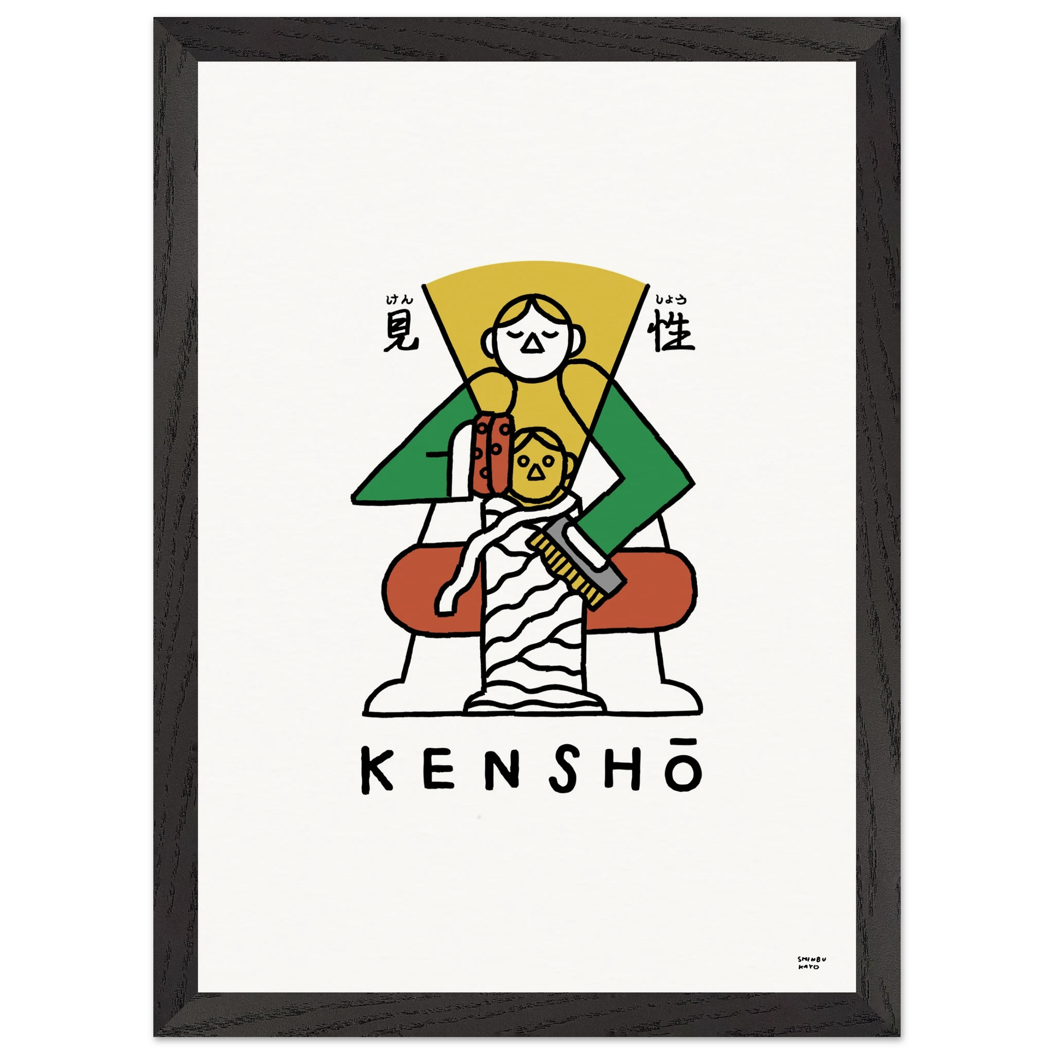 98eda2c8-6592-4215-9a87-a6ca2ab8b9c5