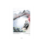 No Frame Framed art print