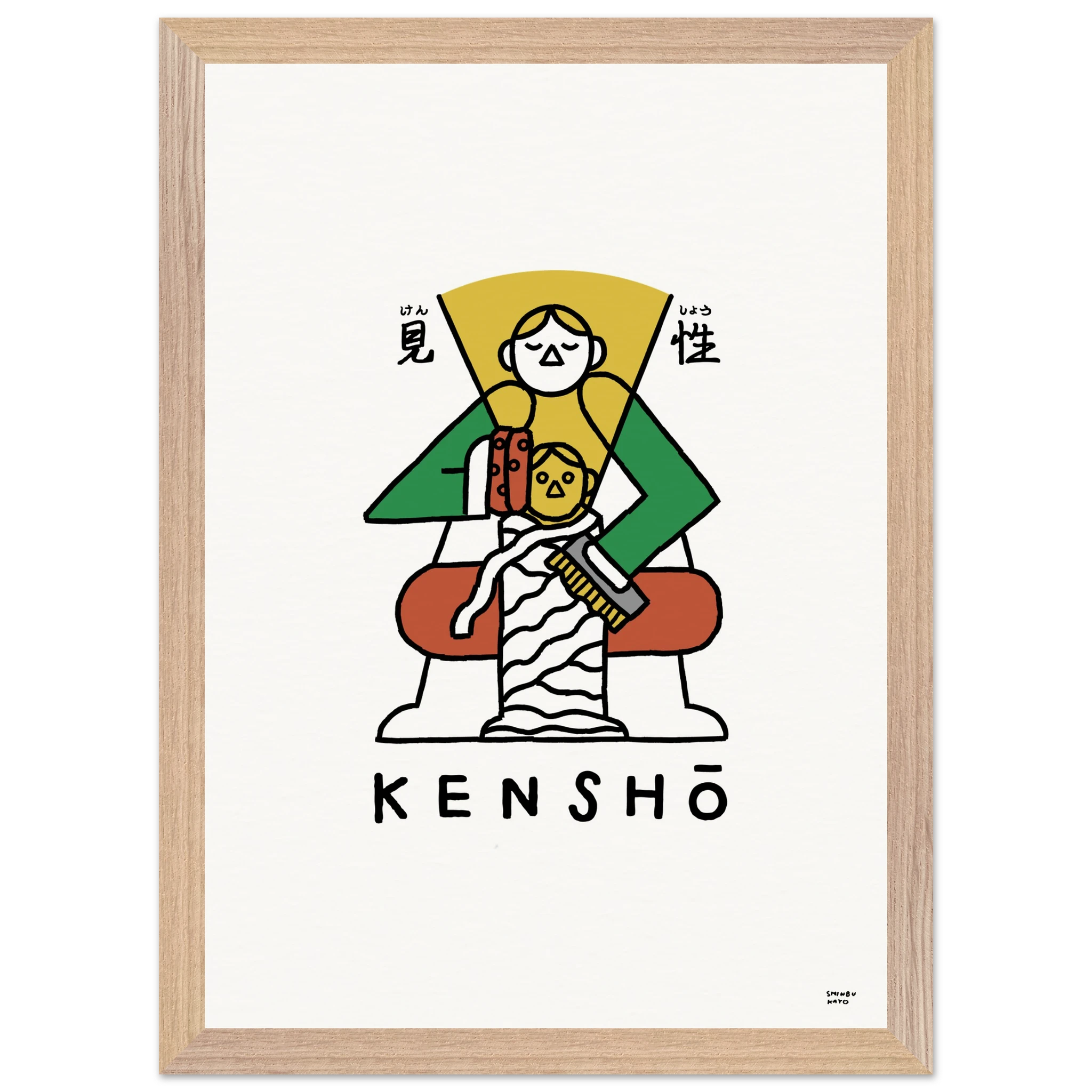 c1dca0ac-81cd-4a74-b6fe-69388da80bca