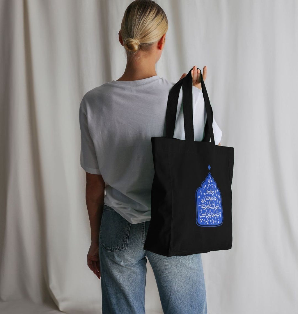 Bulleh shah tote