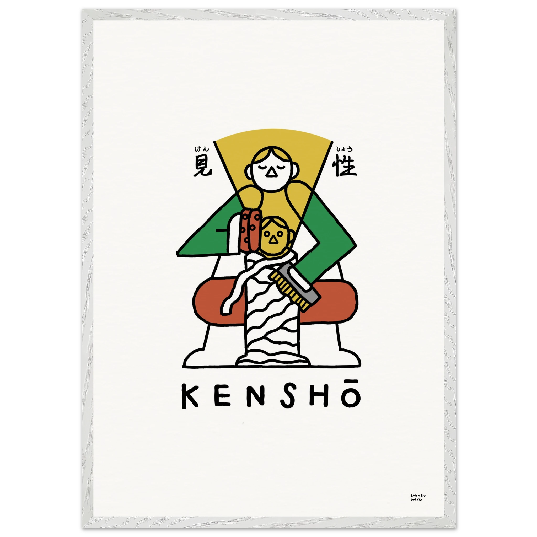 c6cf7cb5-7dd7-4b14-a793-9ba72cef69c3