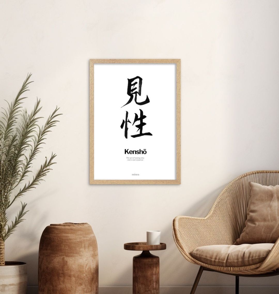 Kenshō custom calligraphy print