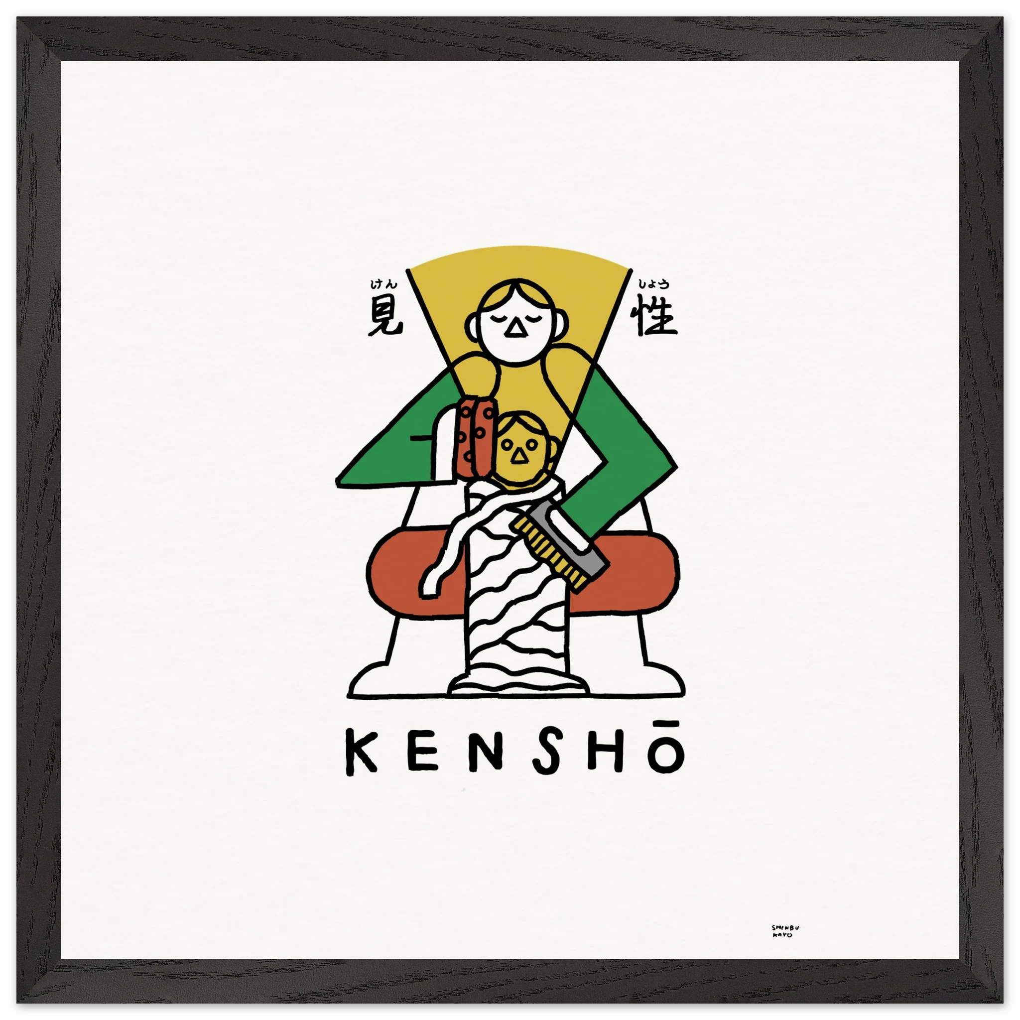 fd08ee9b-cf96-4458-ae28-b4ab43d006f7