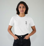 Kensho tee