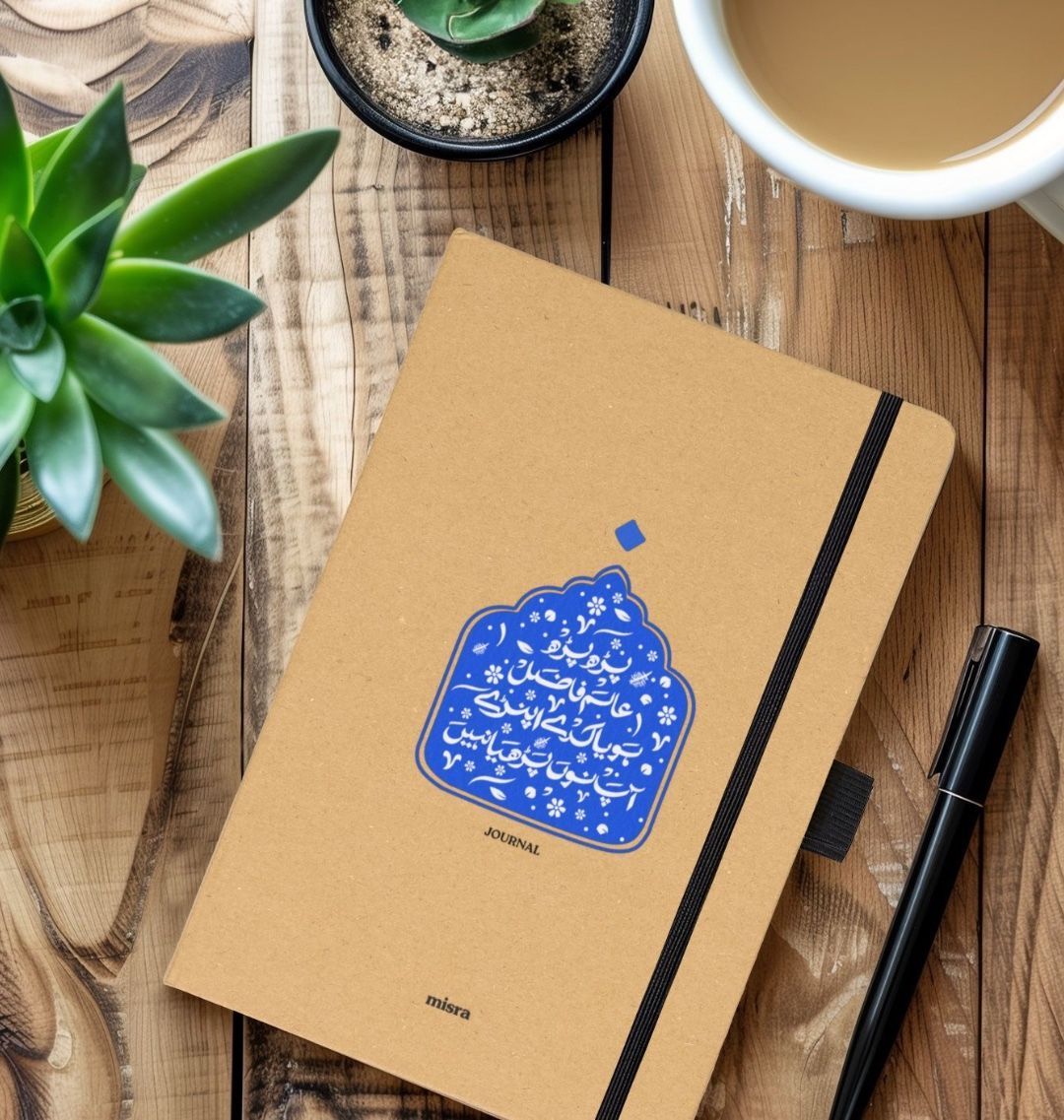 Bulleh shah journal