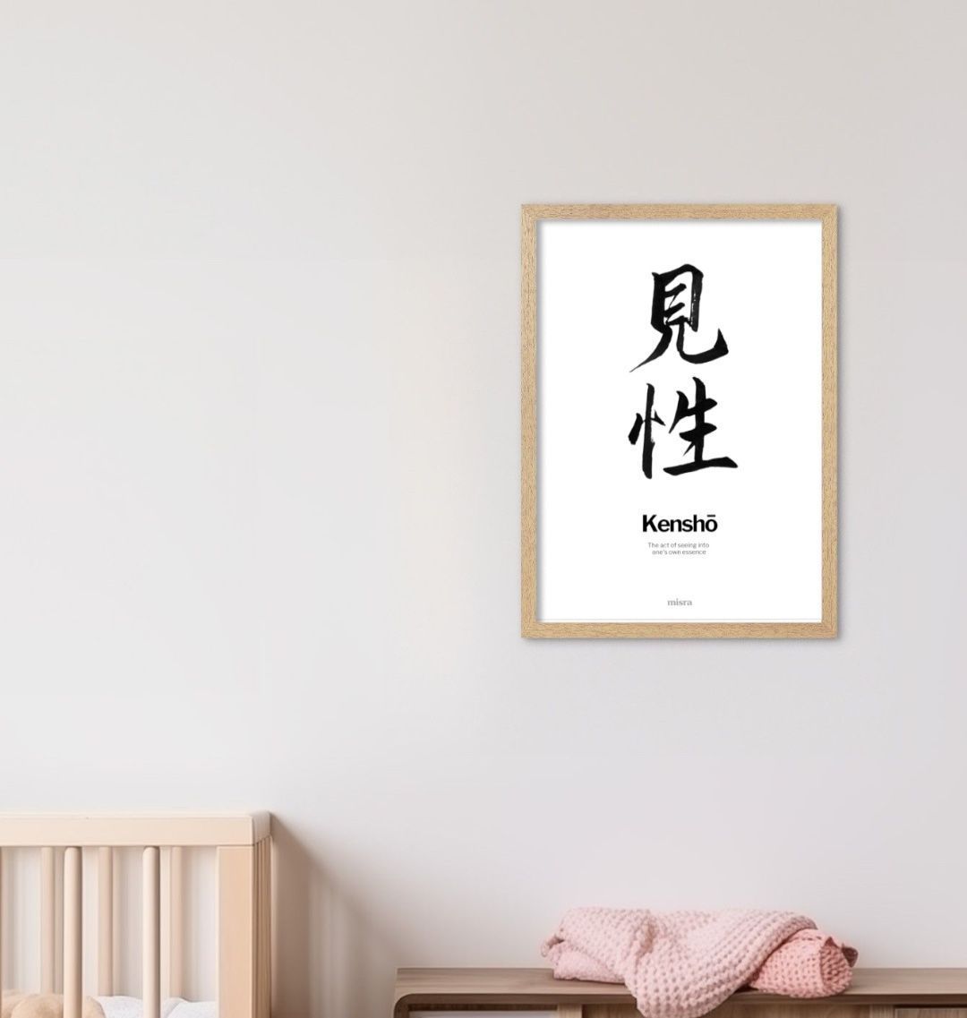 Kenshō custom calligraphy print