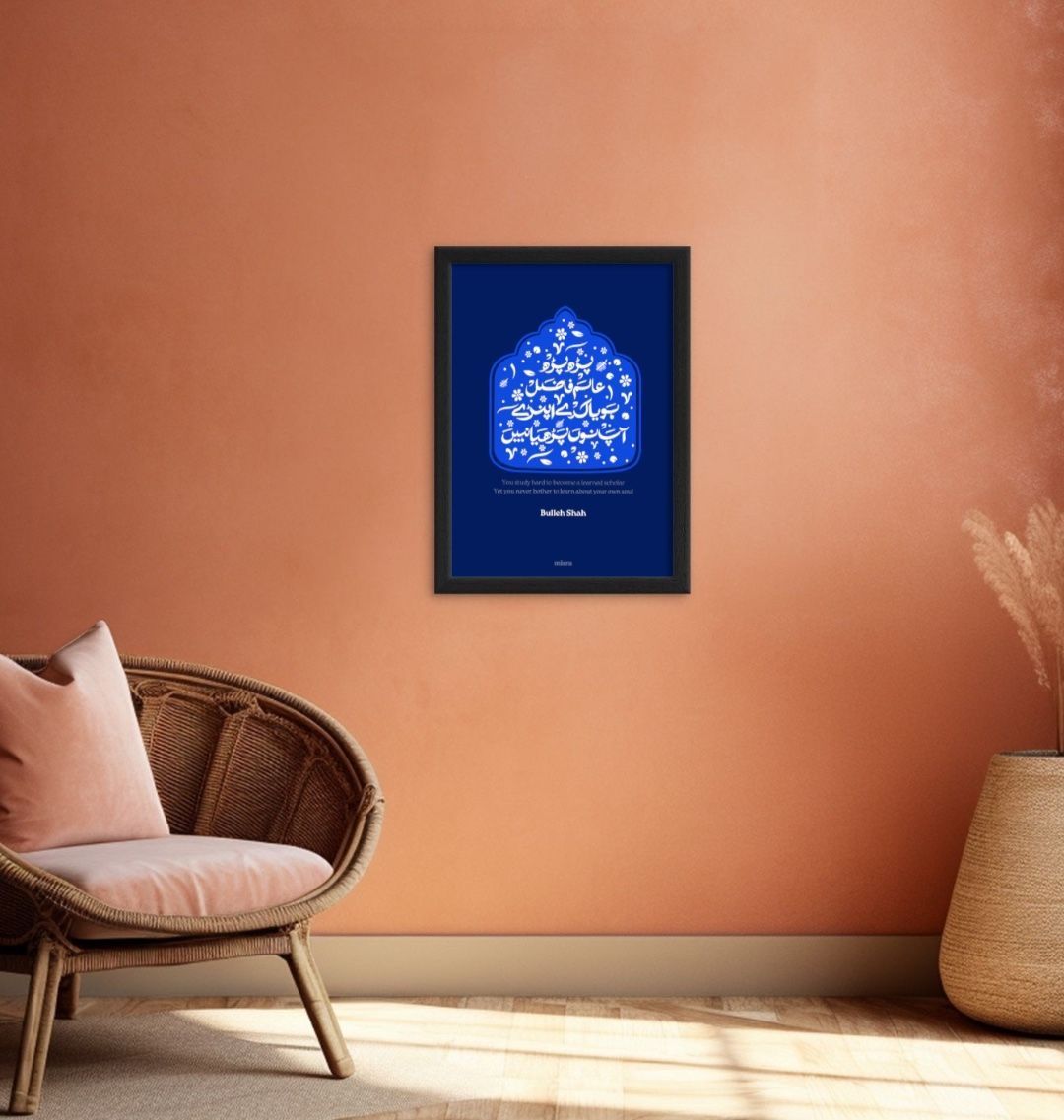Bulleh shah print