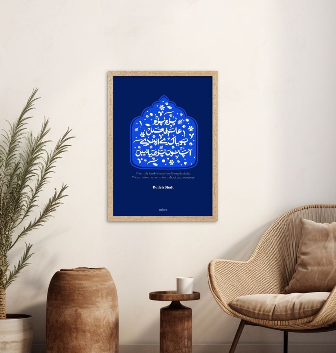 Bulleh shah print