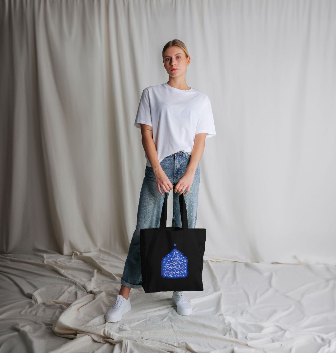 Bulleh shah tote
