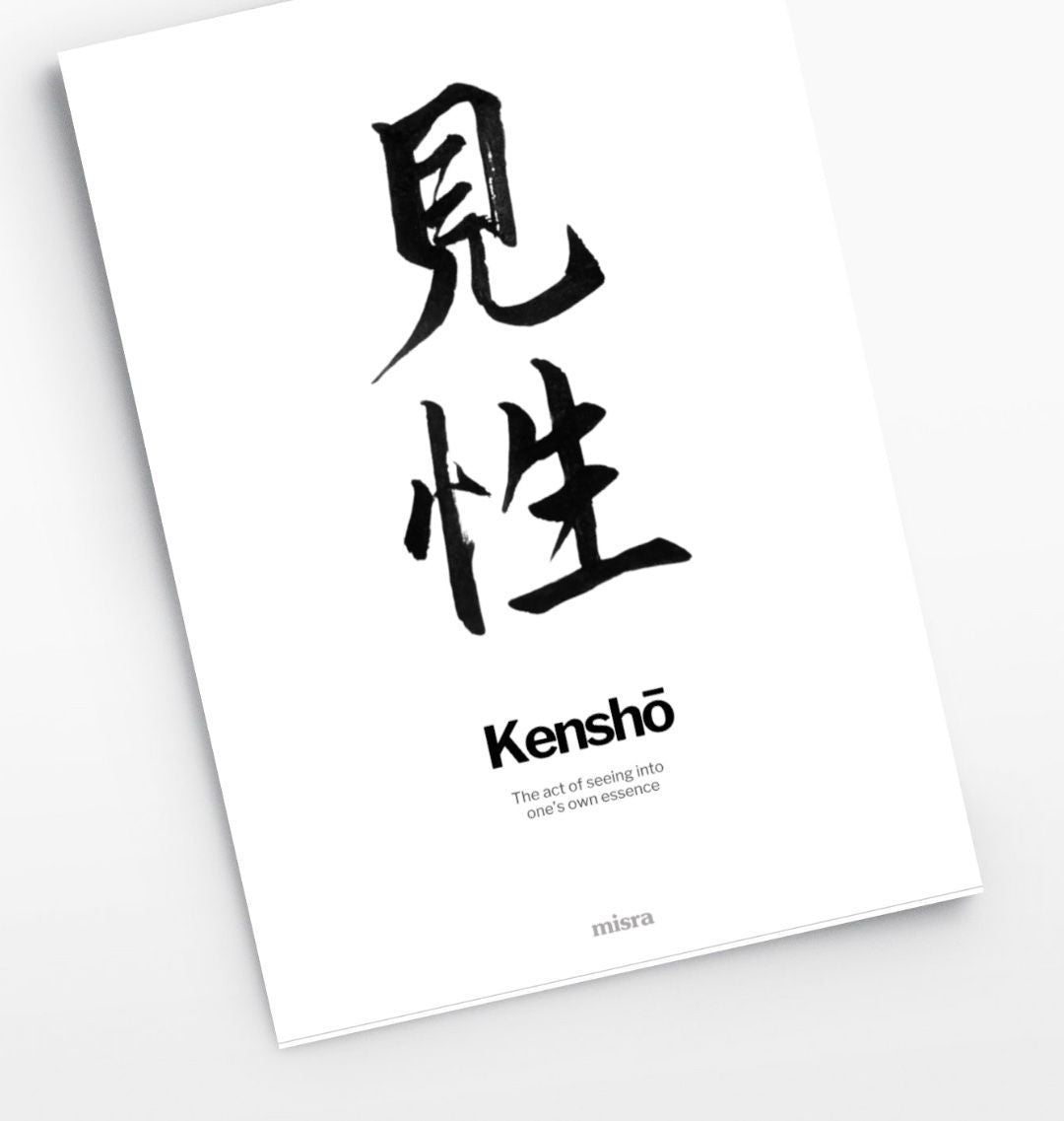 Kenshō custom calligraphy print