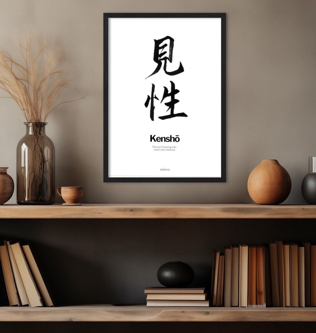 Kenshō custom calligraphy print