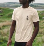 Kensho tee